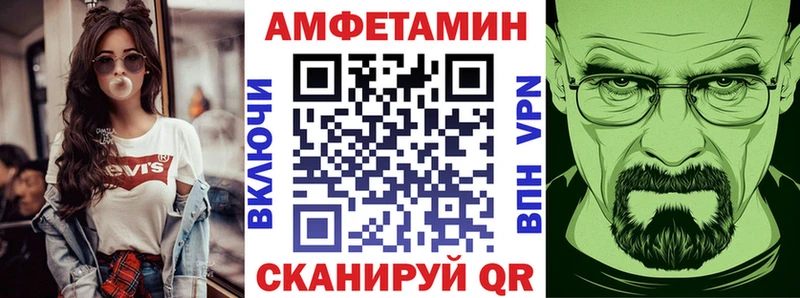 купить наркоту  Махачкала  АМФ 97% 