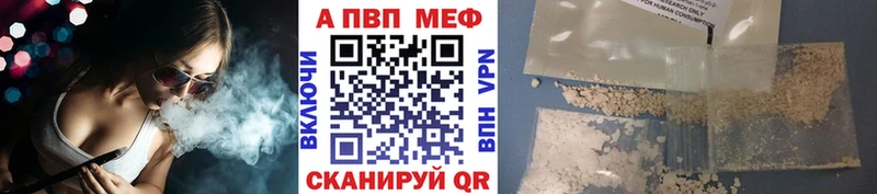 A-PVP Crystall  закладка  Махачкала 