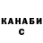 Альфа ПВП Соль Kersani Fullbaster