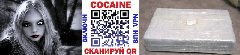 сколько стоит  Махачкала  Кокаин Fish Scale 