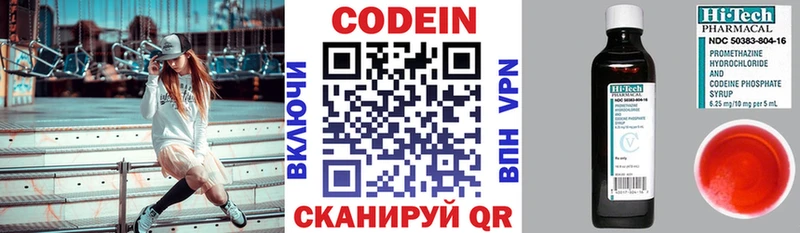 сколько стоит  Махачкала  гидра вход  Кодеиновый сироп Lean Purple Drank 