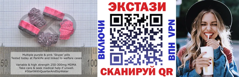 ЭКСТАЗИ VHQ  Махачкала 