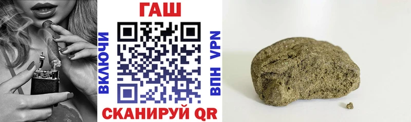 ссылка на мегу рабочий сайт  Махачкала  ГАШИШ гашик 