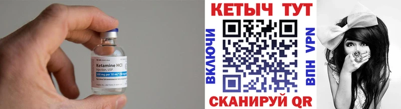 КЕТАМИН ketamine  где купить наркотик  Махачкала 