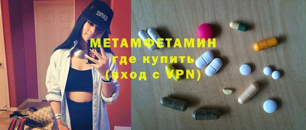 стаф Вязьма