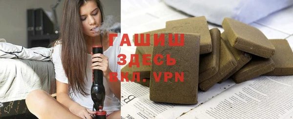 стаф Вязьма