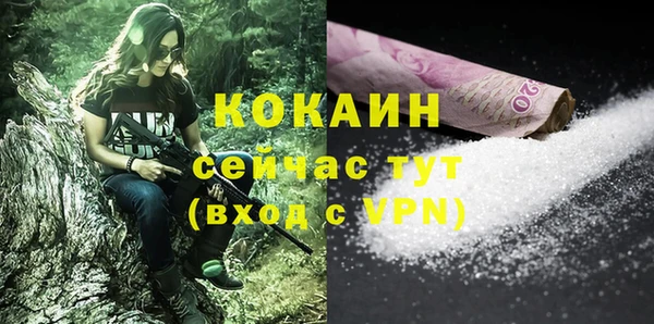 марихуана Вязники
