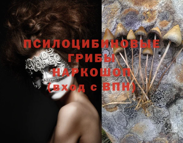 марихуана Вязники