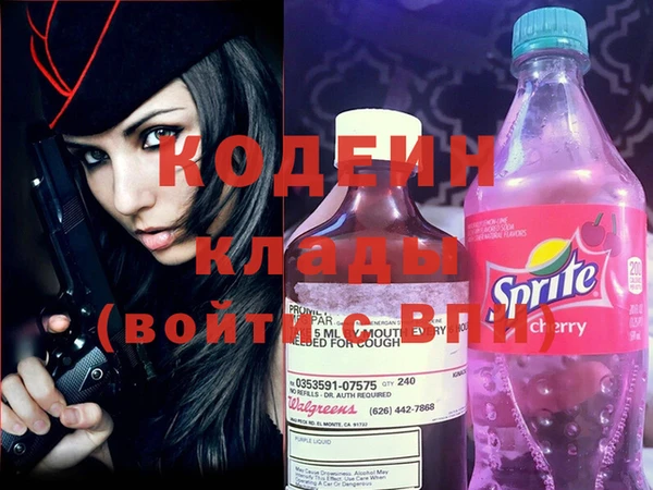 экстази Вяземский
