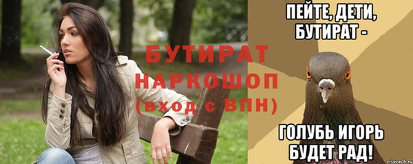 марихуана Вязники