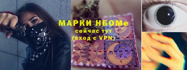 марихуана Вязники