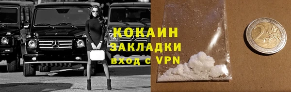 марихуана Вязники