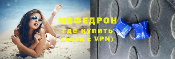 стаф Вязьма