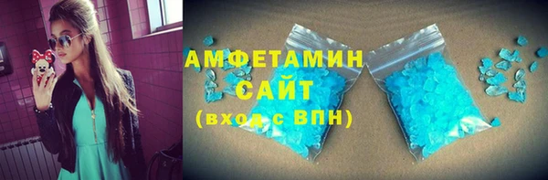 стаф Вязьма