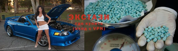 экстази Вяземский