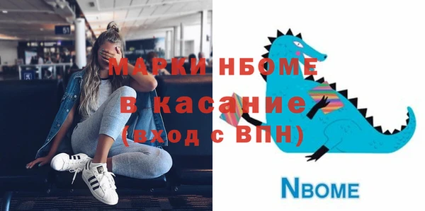 экстази Вяземский