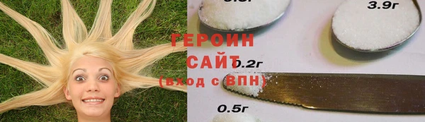 стаф Вязьма