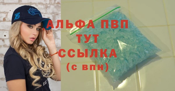 экстази Вяземский
