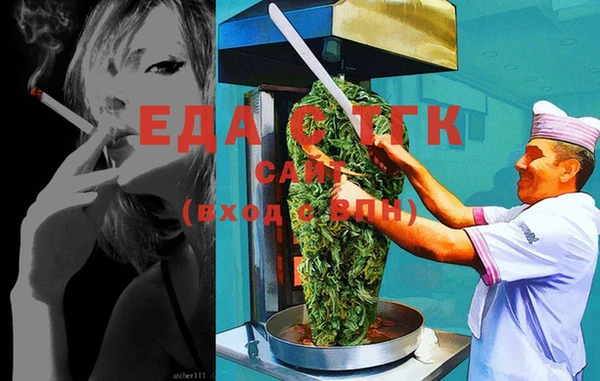 марихуана Вязники
