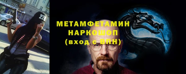 марихуана Вязники