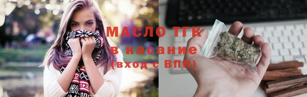 марихуана Вязники