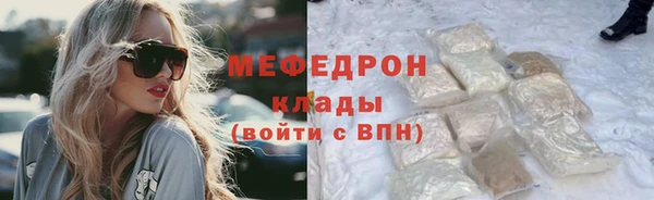 экстази Вяземский