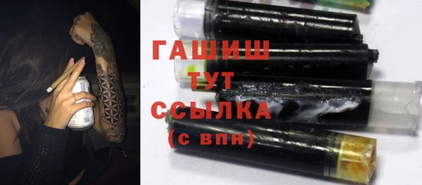 марихуана Вязники