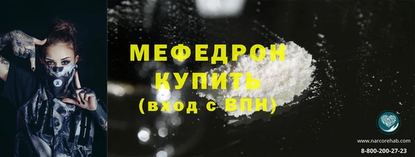 марихуана Вязники