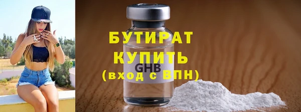 марихуана Вязники