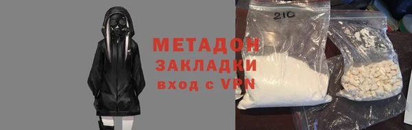 экстази Вяземский