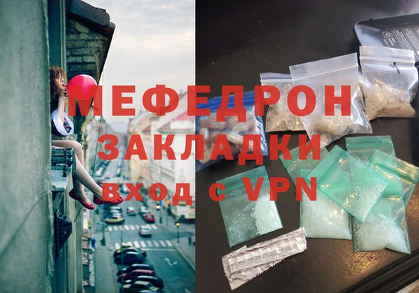 экстази Вяземский