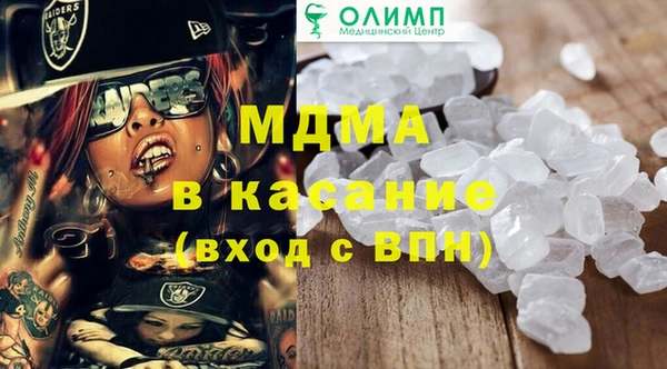 экстази Вяземский