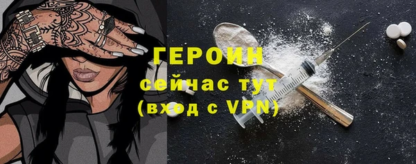 стаф Вязьма