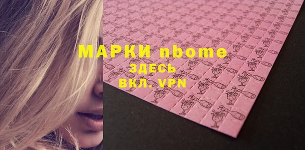 марихуана Вязники