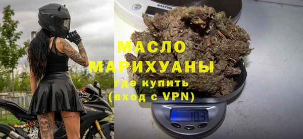 стаф Вязьма