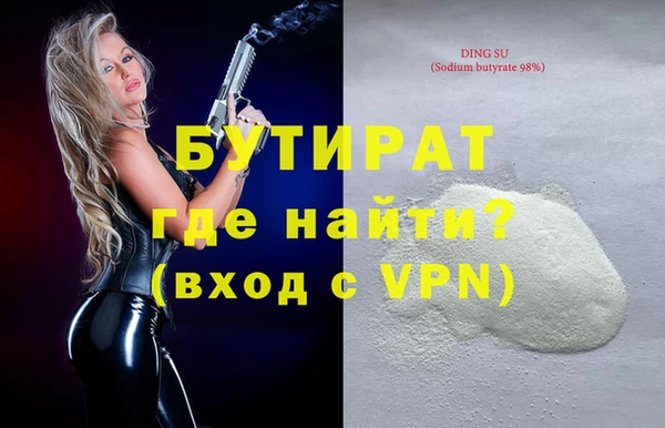марихуана Вязники