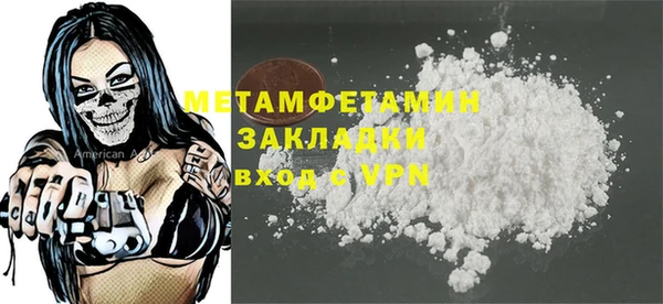 экстази Вяземский