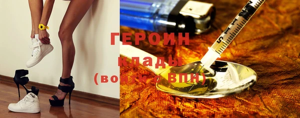 экстази Вяземский