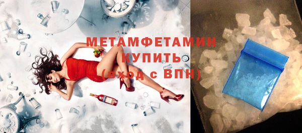 экстази Вяземский