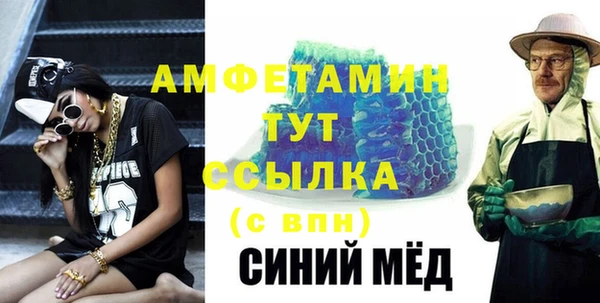 стаф Вязьма