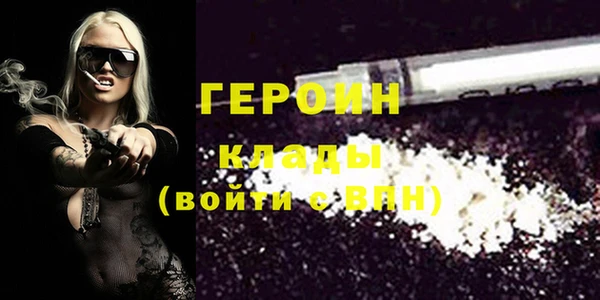 стаф Вязьма