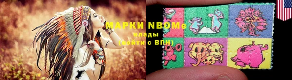 экстази Вяземский