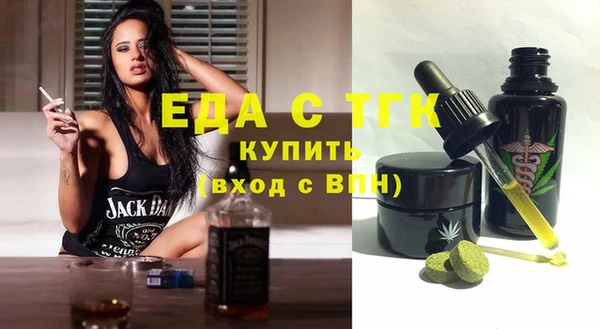 экстази Вяземский