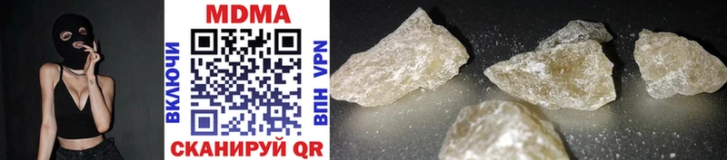 купить наркотик  Махачкала  MDMA молли 