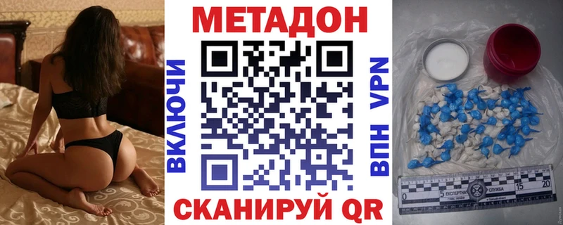 блэк спрут ссылка  Махачкала  Метадон кристалл 