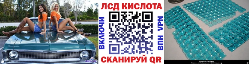 Марки N-bome 1500мкг  Махачкала 