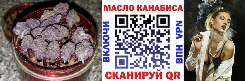 Дистиллят ТГК вейп с тгк  Махачкала 