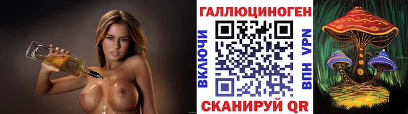 Галлюциногенные грибы MAGIC MUSHROOMS Махачкала